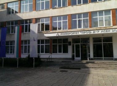 Бургаски университет медицински факултет