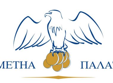 Сметната палата партии дарения лица