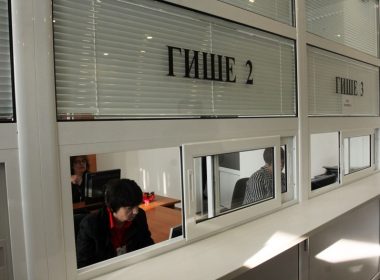 гише, администрация услуги