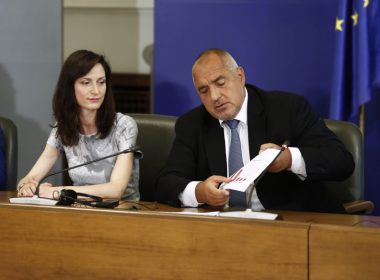Борисов Виола Габриел суперкомпютър