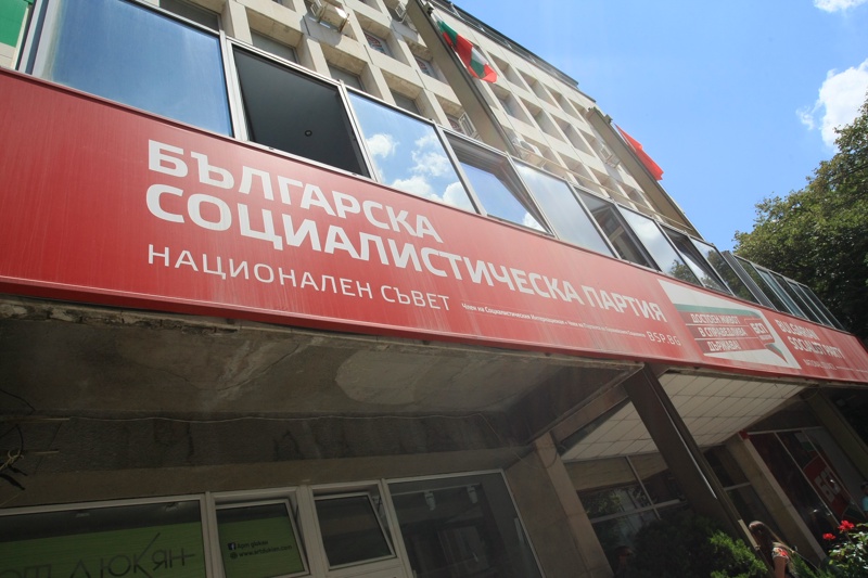 БСП предложение сметки
