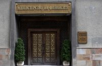 Министерство на финансите, обжалва, прокуратура, АПИ, сигнал