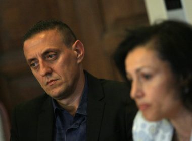 Държавен фонд