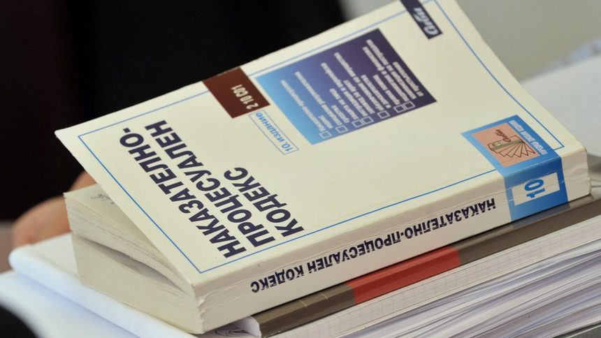 съкратено производство депутати гласуване промени НПК