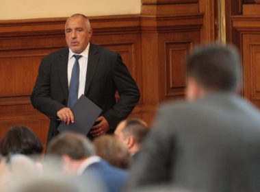 парламентарен контрол