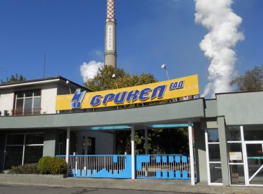 ТЕЦ "Брикел" мярка, отменена, спиране