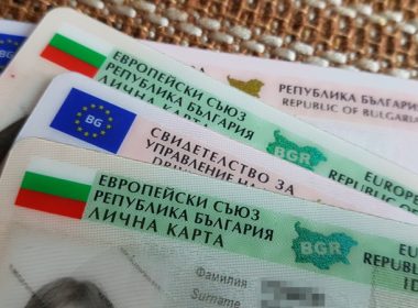 момче, ЕГН, Ветово,