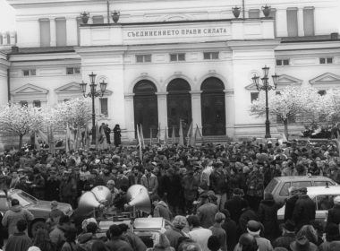 10 януари 1997 година, обсада, парламента, Виденов, Добрев, Стоянов, събития