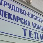 AI ще оценява риска от фалшив ТЕЛК, полицаите ще оказват първа помощ с дефибрилатори