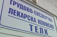 ТЕЛК, проверка, корупция, Видин