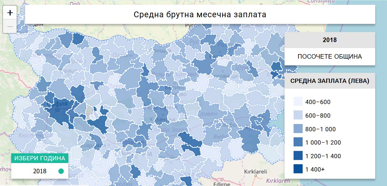 общини, заплати, промишленост, енергетика