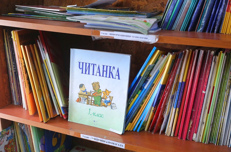 учебна година