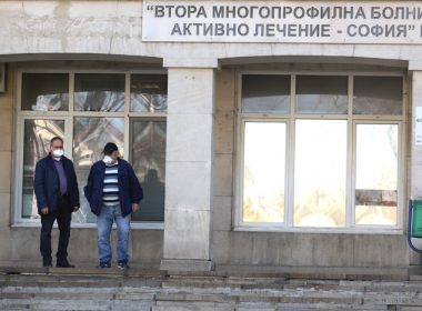 Втора градска болница, Фандъкова, отделение, коронавирус,