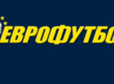 Еврофутбол, лиценз Еврофутбол, съд, решение, Божков