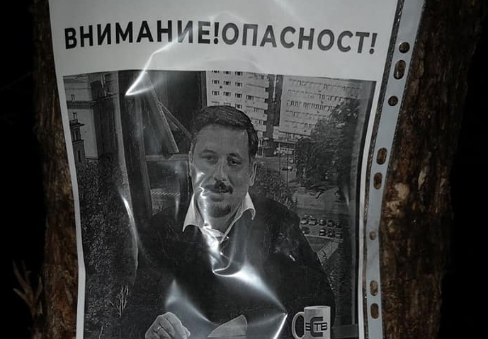 Изгрев