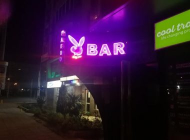 Бургас заведение проституция собственик