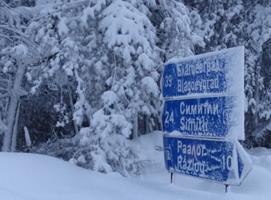 Предела