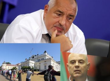 Борисов, протести, тезиси