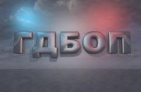 ГДБОП, позиция, Манолова, Тихомир Василев