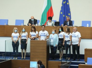 Марешки, Воля, парламент, БСП