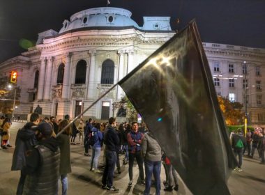 протест