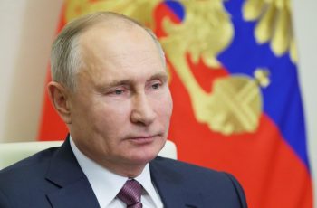 Путин