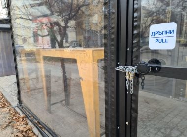 заведения, протест, мерки