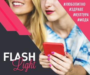 flashlight 300×250