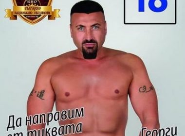 Готи