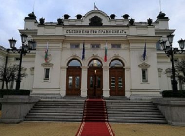 парламент, зелен сертификат, комисия, депутати