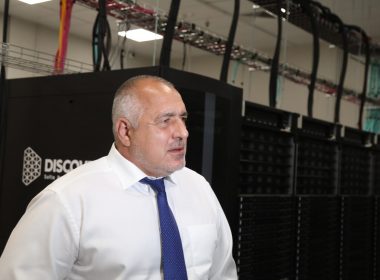 Борисов, суперкомпютър
