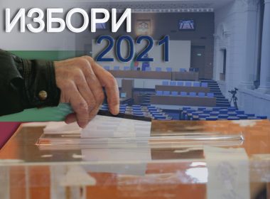 Галъп, избори, резултати