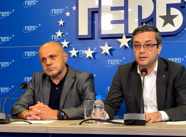 ГЕРБ, Тома Биков, Томислав Дончев, ДФ "Земеделие"