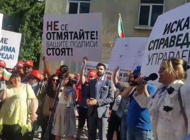 Артекс, протест, МРРБ, Златен век