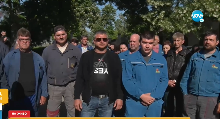 Протест на енергетици в Димитровград - Flashnews