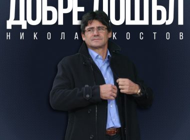 Николай Костов Левски