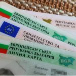 Как да гласувате на изборите без валидни документи?
