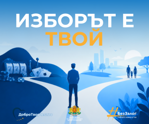 no-gambling-300×250-2