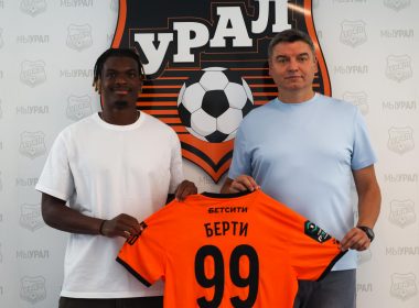 Бертран Фурие Септември Урал