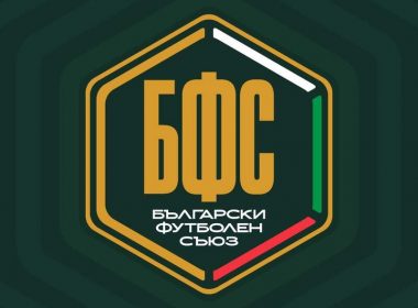 БФС