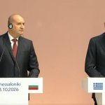 Официална церемония: Гърция предава тленните останки на цар Самуил на България (НА ЖИВО)
