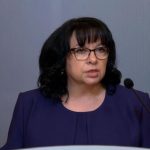 ГЕРБ сезира ЕК за предполагаеми манипулации с бюджетния дефицит