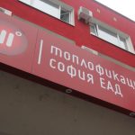 „Булгаргаз“ поиска спешна среща с Терзиев заради задълженията на „Топлофикация София“