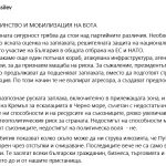 Борисов, Костов и Денков с общ призив за единство и мобилизация на вота