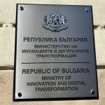 127 фирми ще получат близо 62 млн. евро за зелени и цифрови иновации