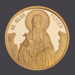 Опашка от над 140 души за златната монета „Св. Иван Рилски“ на БНБ