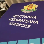 Имам ли право да избирам президент и вицепрезидент?