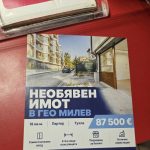 Протестна вълна в Европа – ще се надигнат ли и българите срещу високите цени на имотите?
