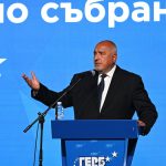 Борисов, Плевнелиев, бивши премиери, министри и военни подкрепиха Гюров и Кандев